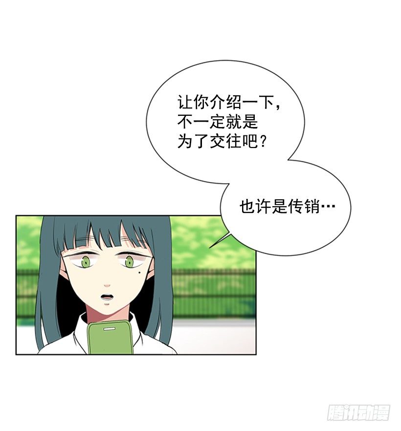 没想到她会哭14
