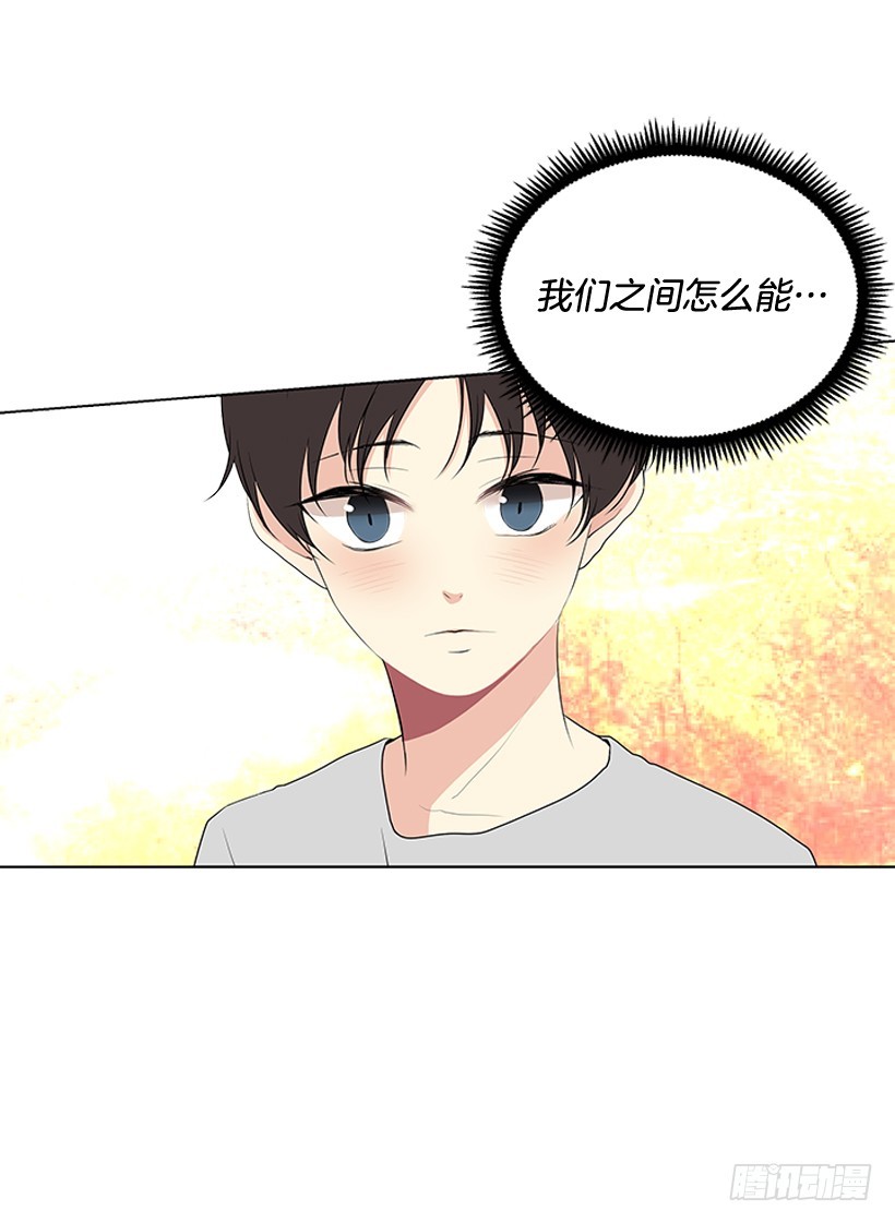 他当真了26