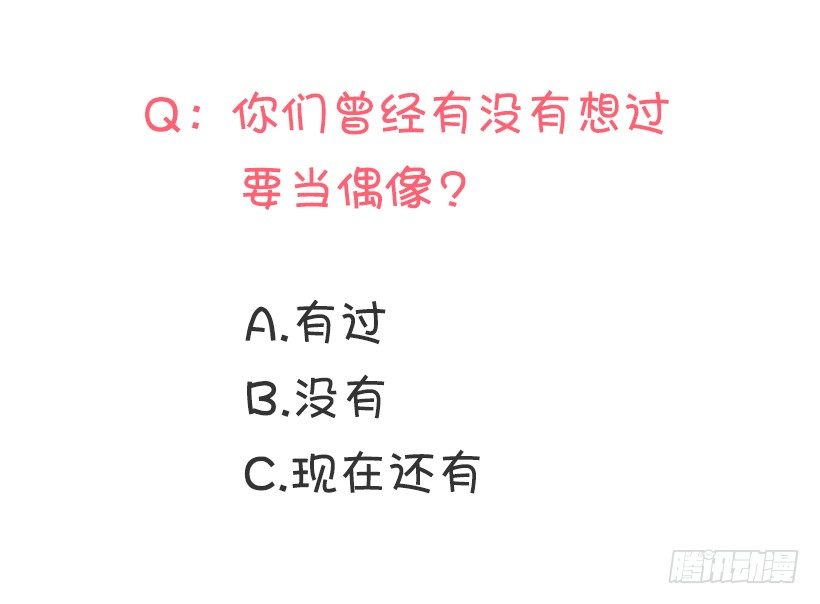 替他着想57