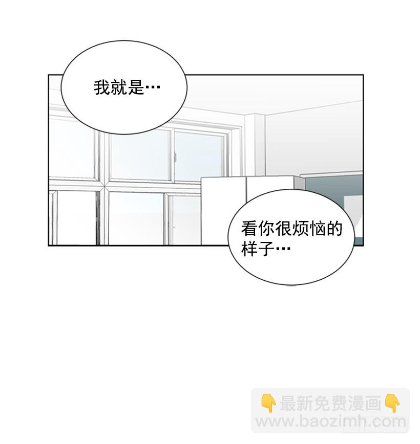 真的好烦人52