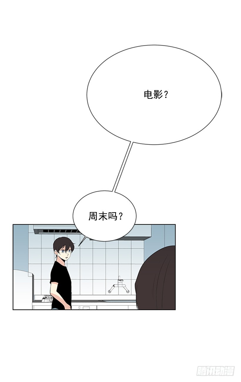 你总是这样43