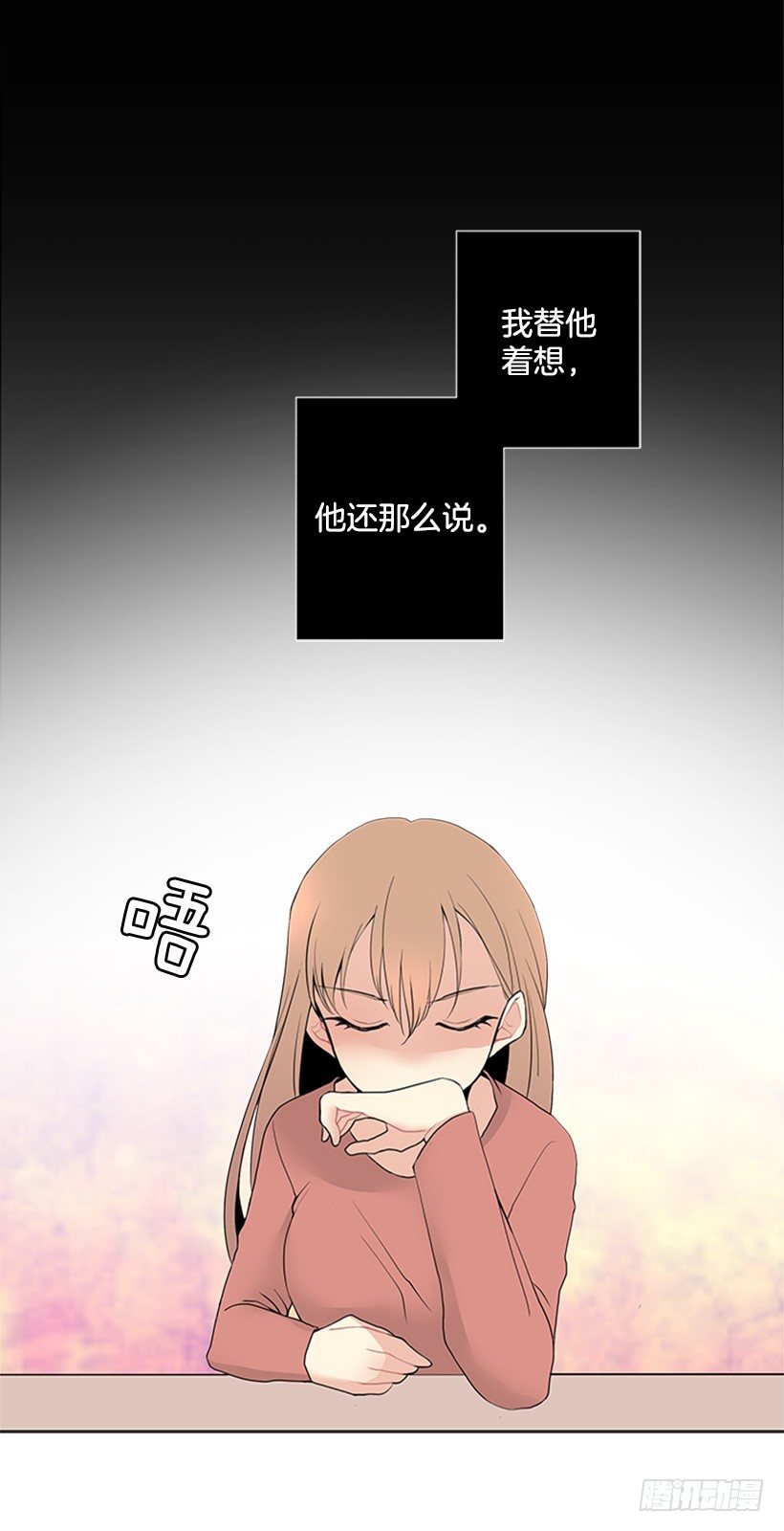 替他着想9