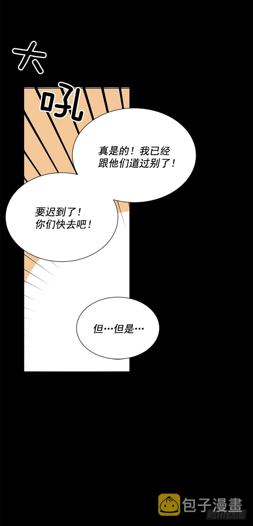 真正的我18