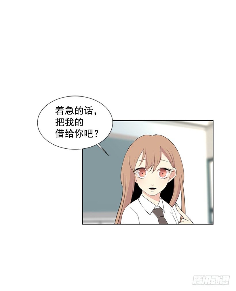 别被她骗了37