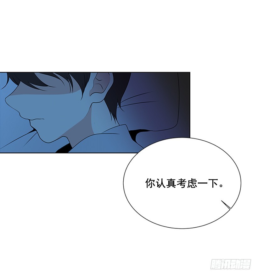 他当真了52