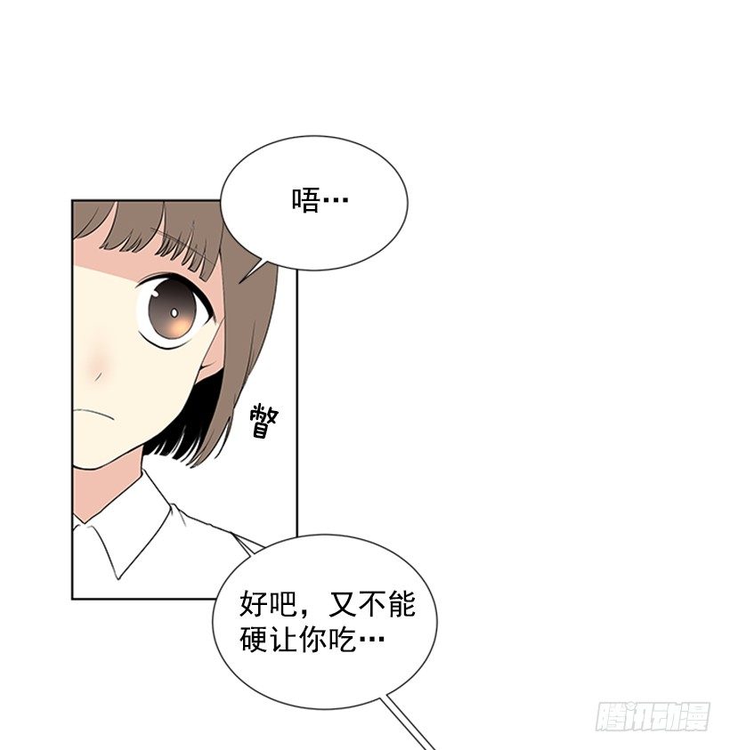 我们没交往4