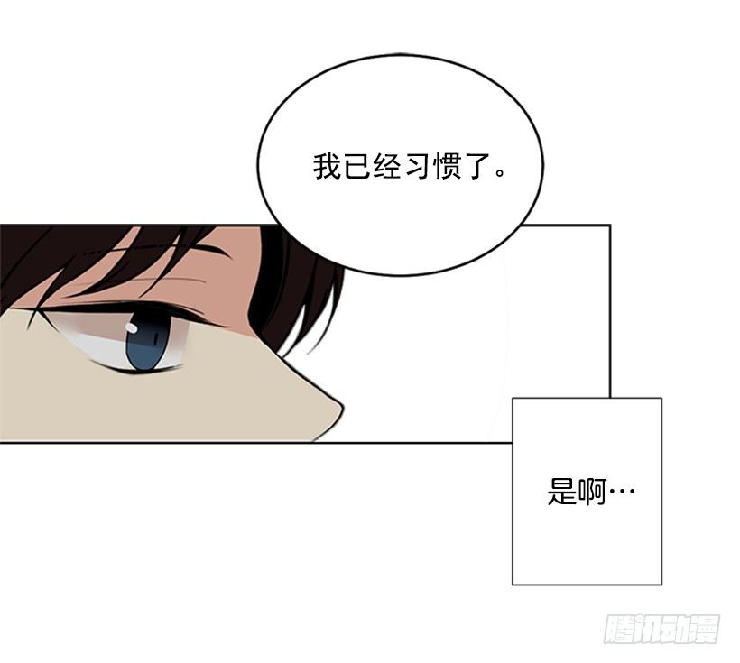 不详的预感31