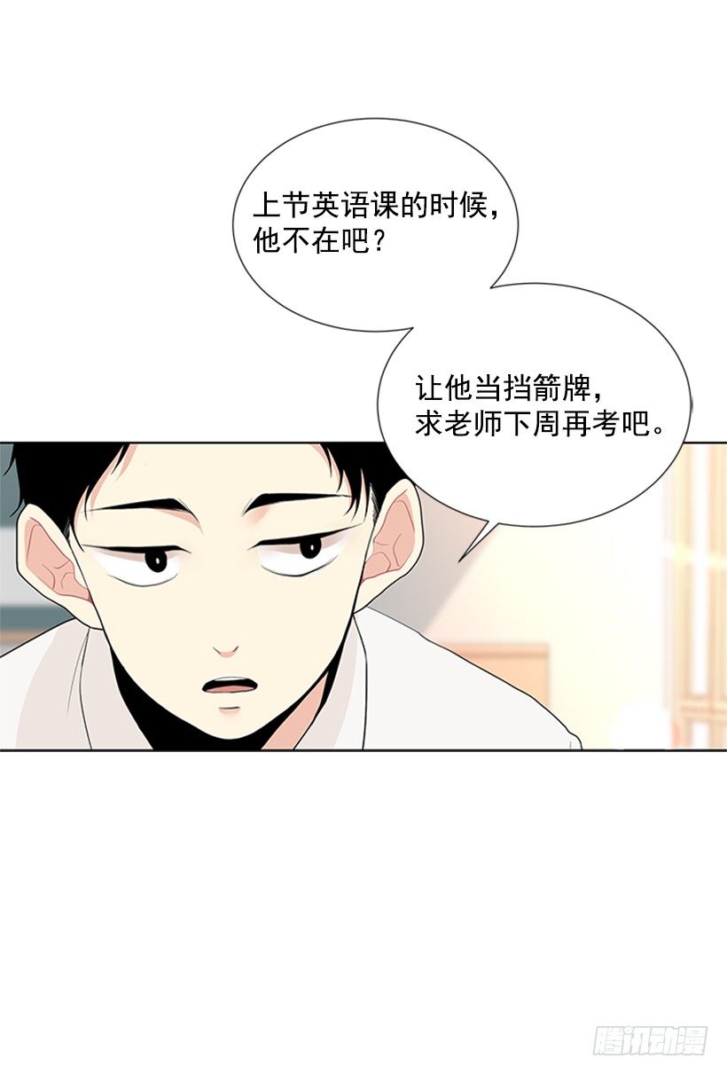 虚惊一场37