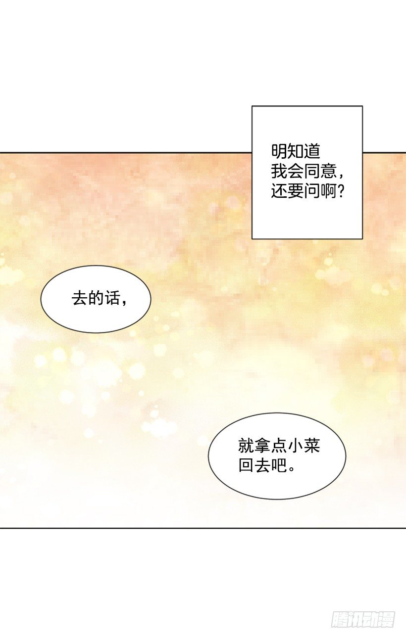 实话实说19