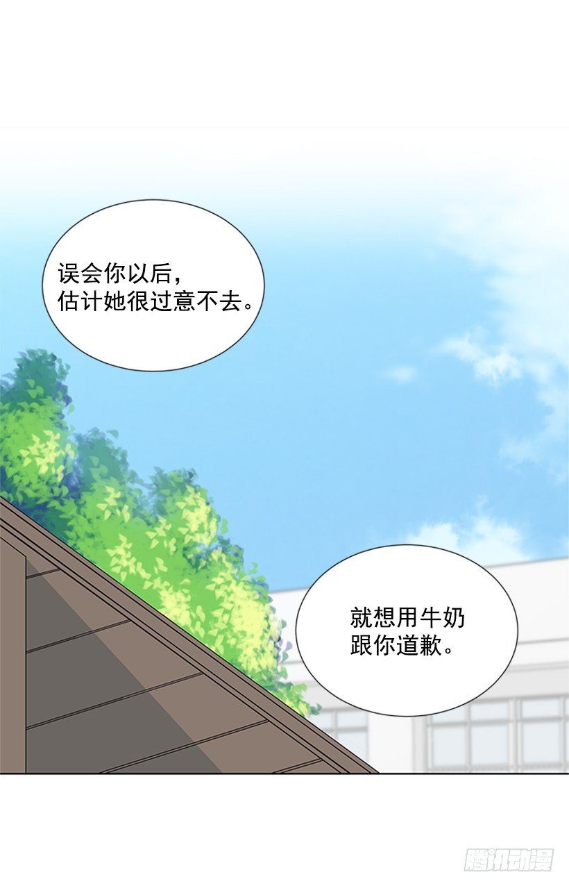 遇见43