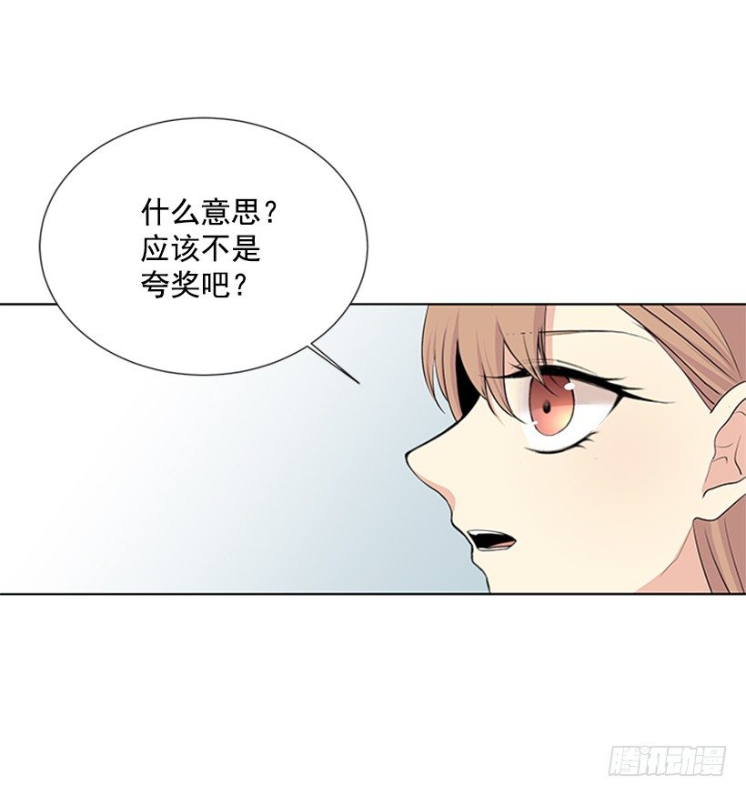 别被她骗了8