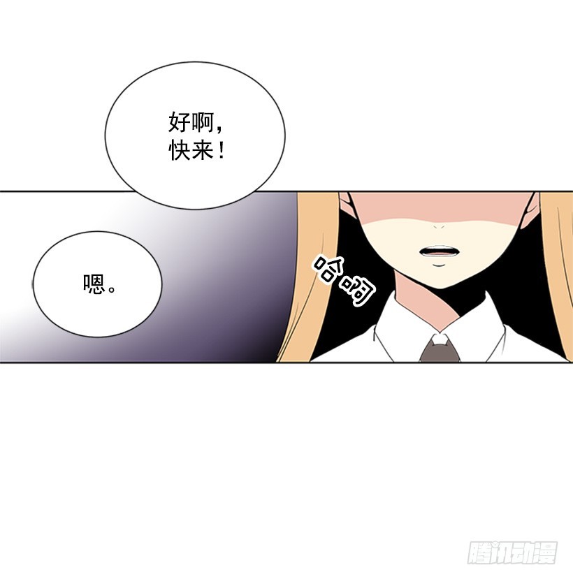 喜好变了43