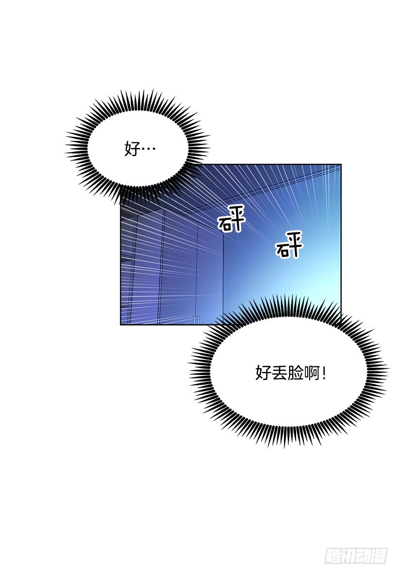 女朋友25