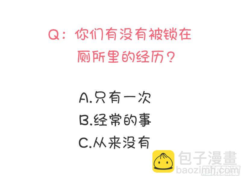 没去学校58
