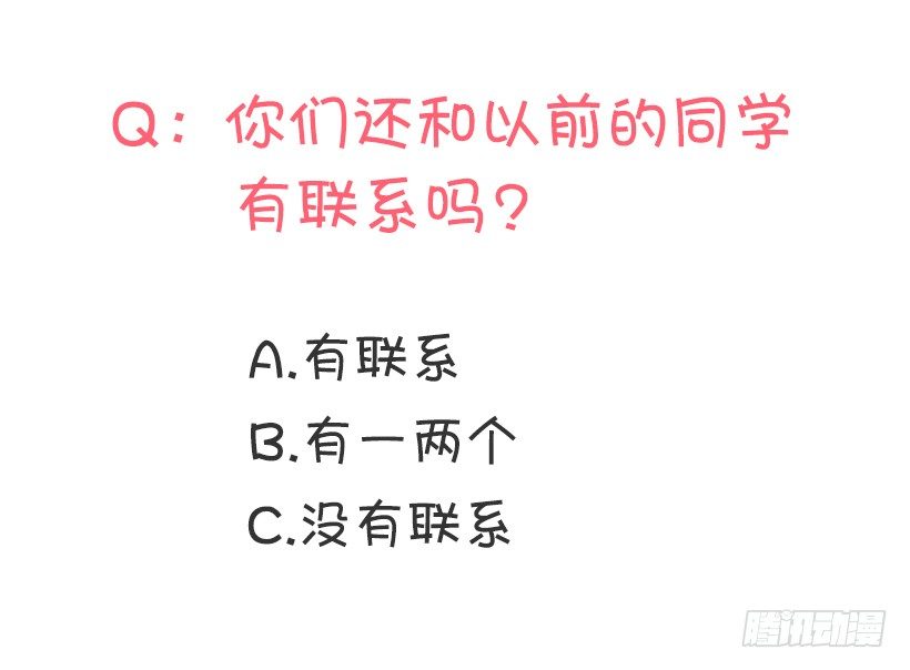 是我想多了54
