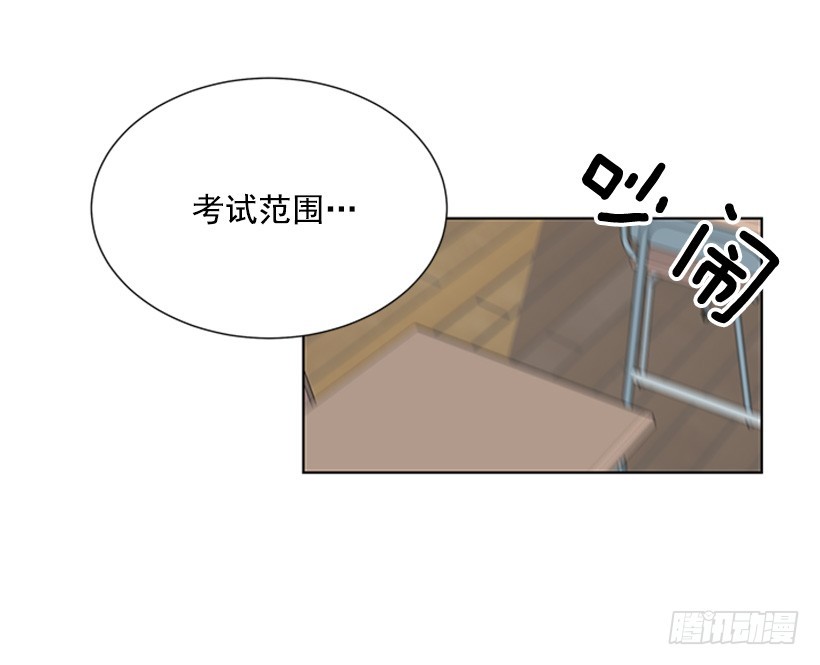 无所不知39