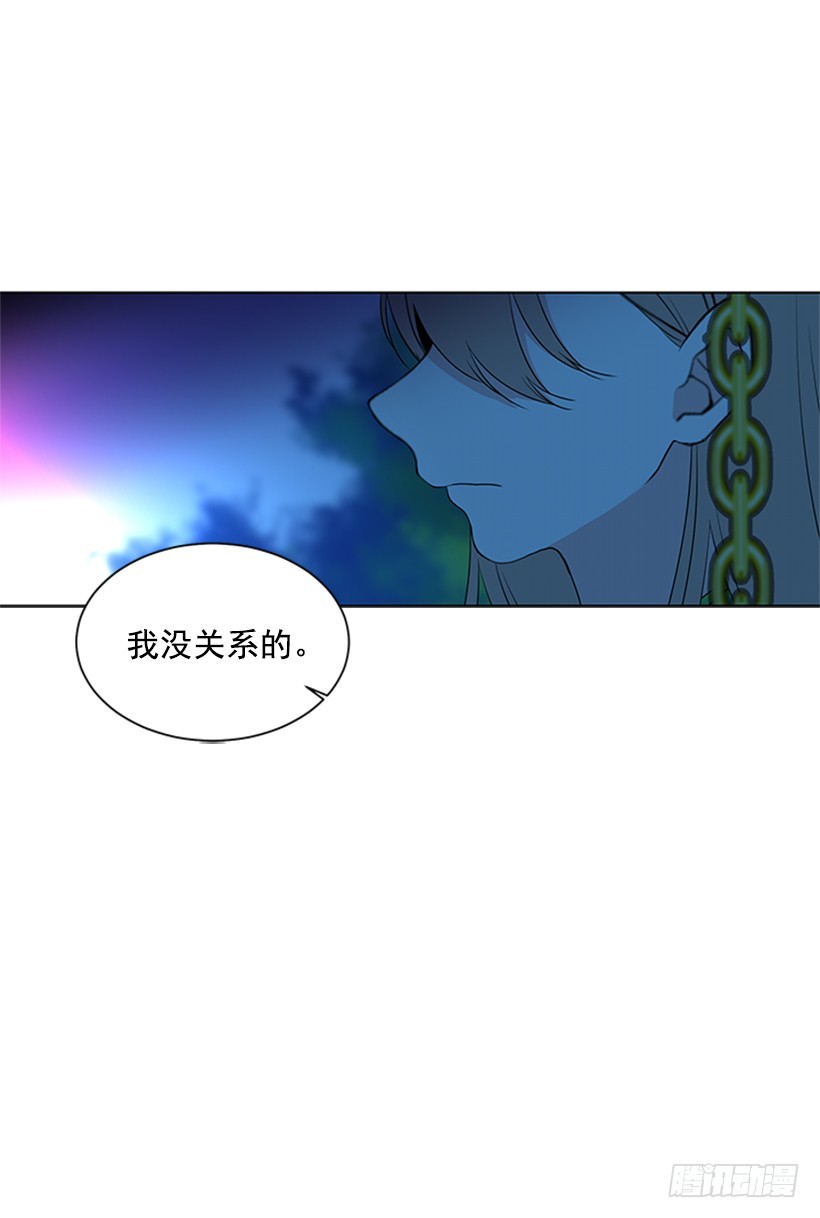 怕你会躲我42