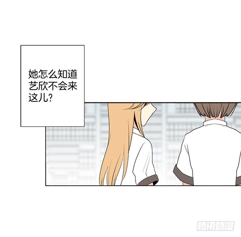 要不要联系他2