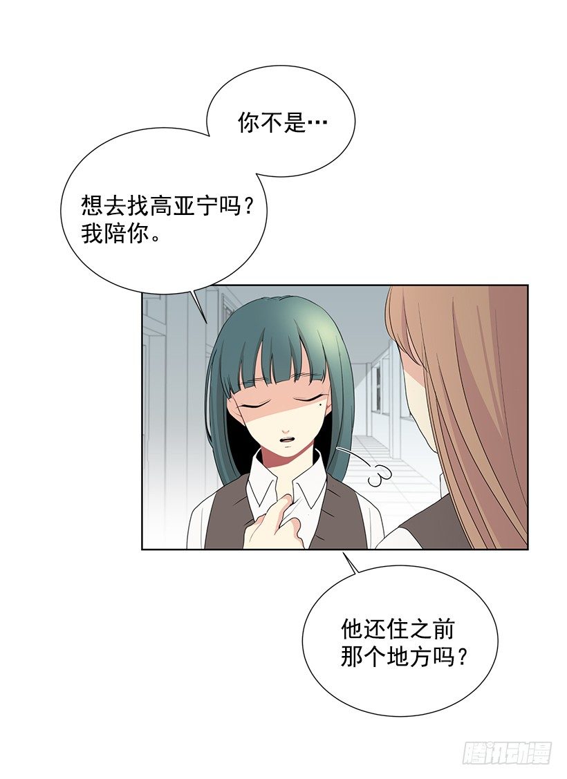 没去学校16
