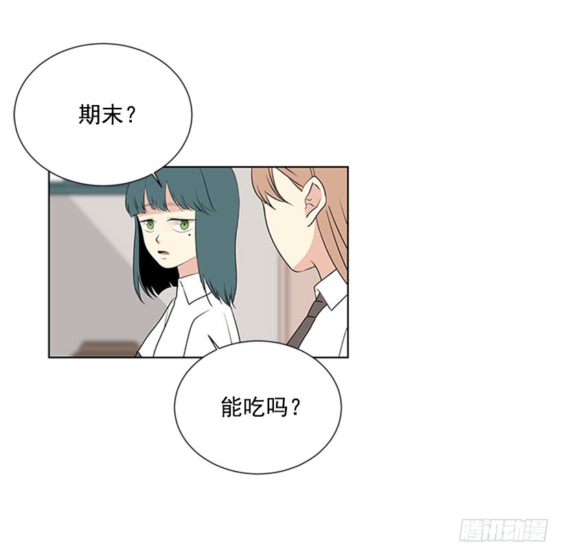 无所不知42