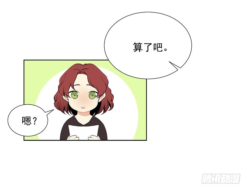 去我家住吧43