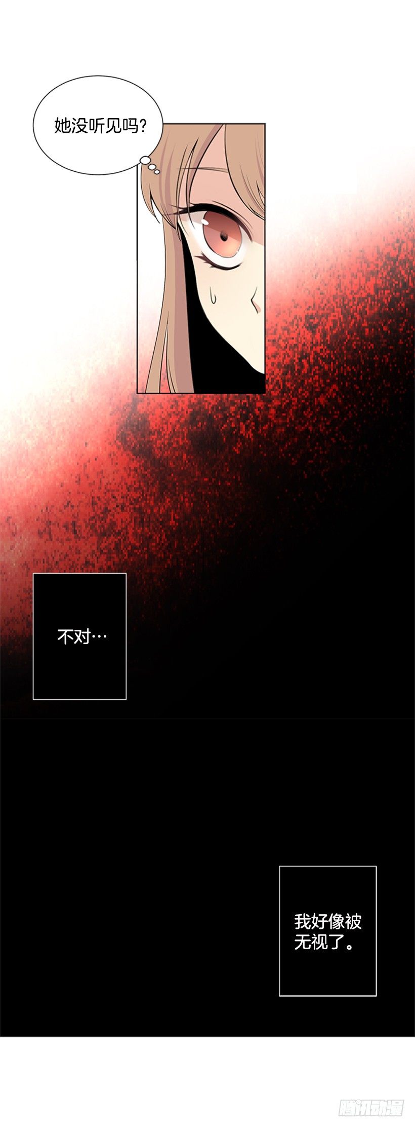 被无视了25
