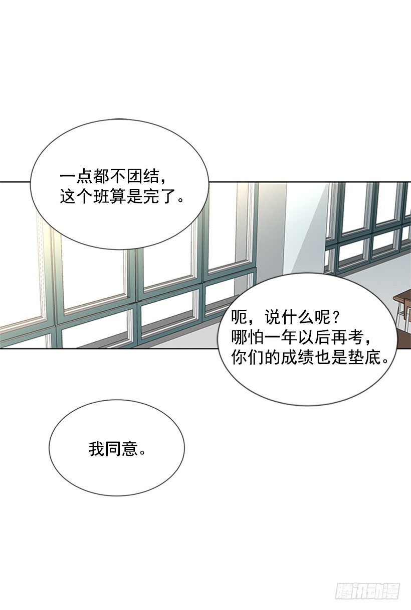 虚惊一场44
