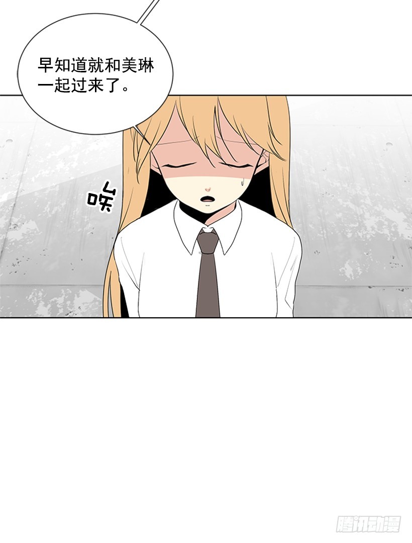 真的好烦人23