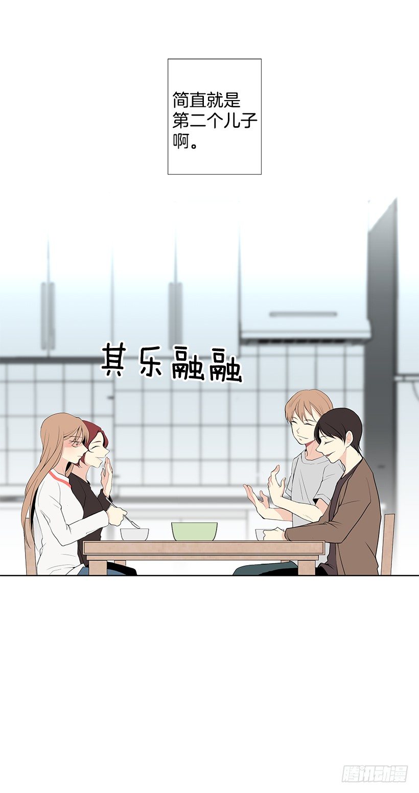 好奇怪23