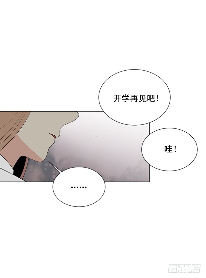 不可能和解32