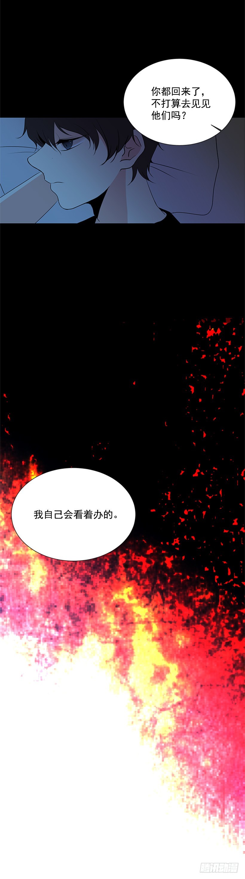 像以前一样9