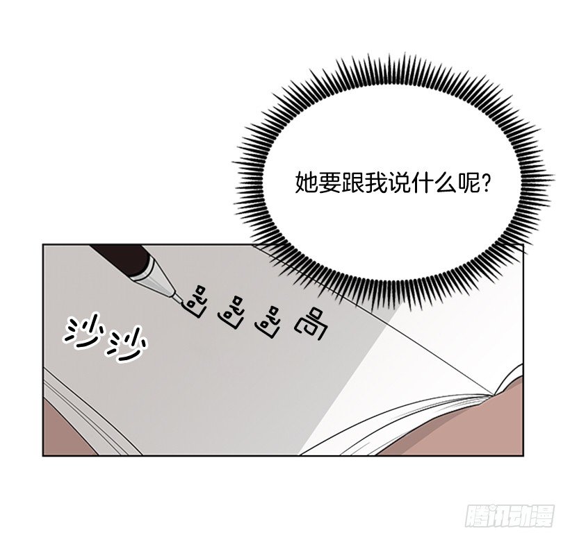 可疑34