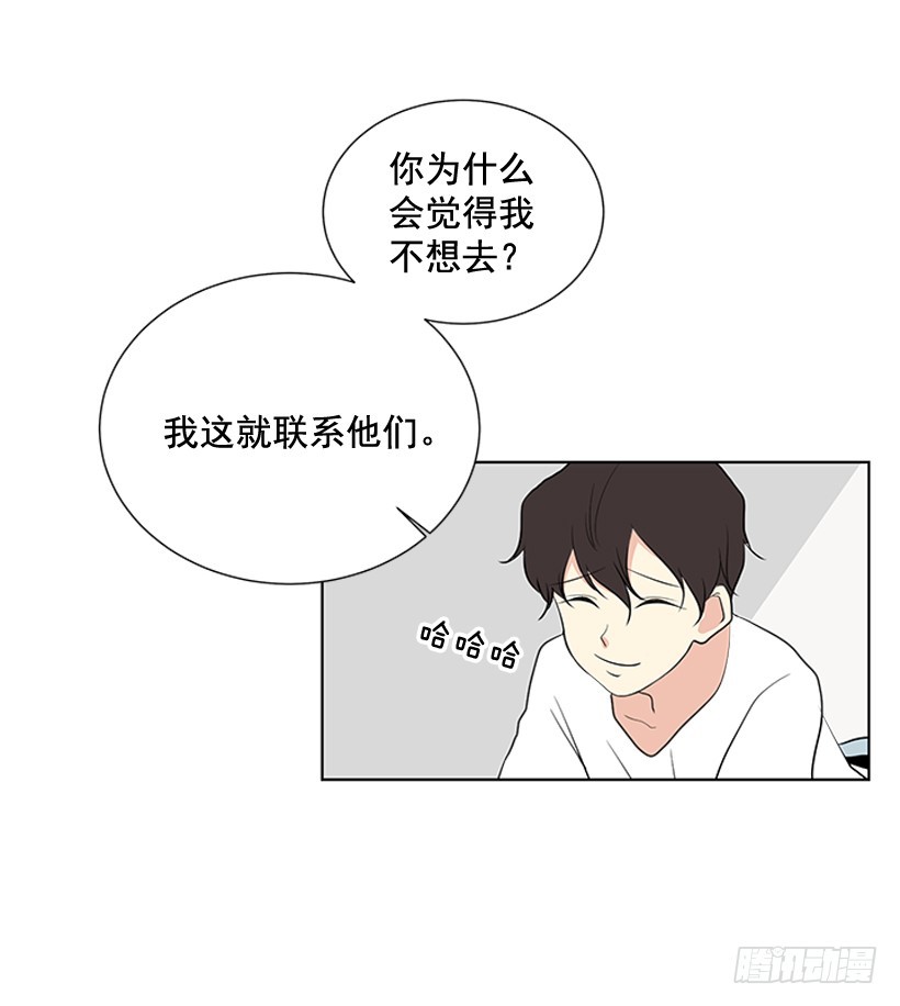变了好多47