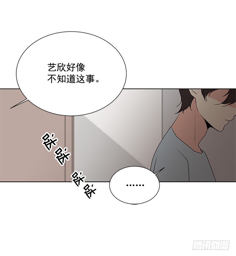 喜好变了7