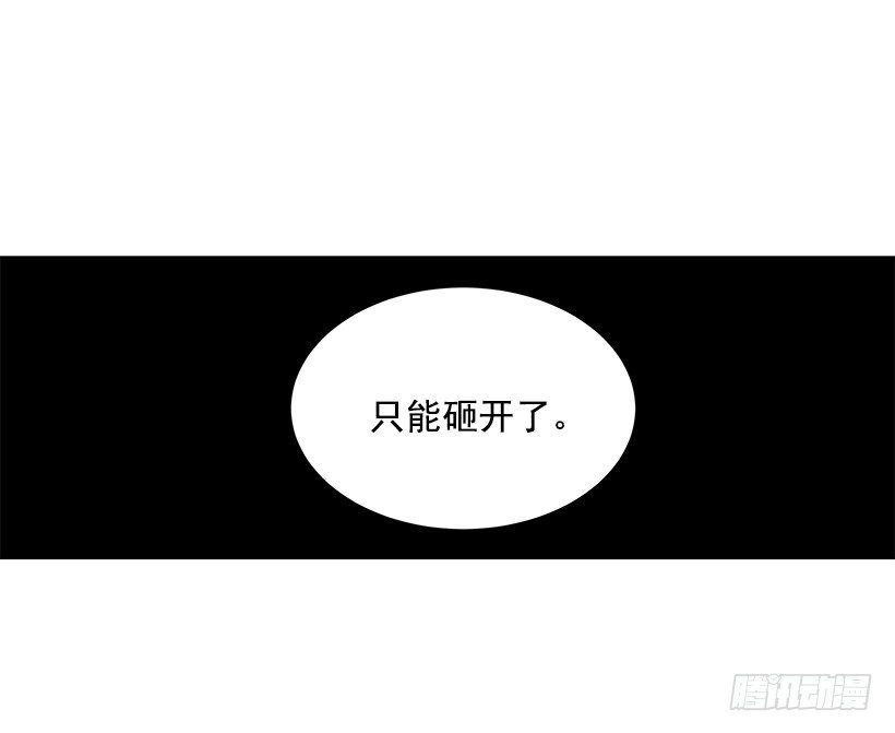 没去学校51