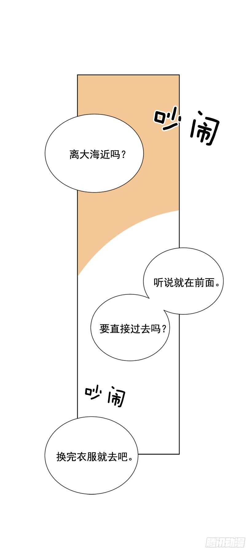 谢谢你的关心16