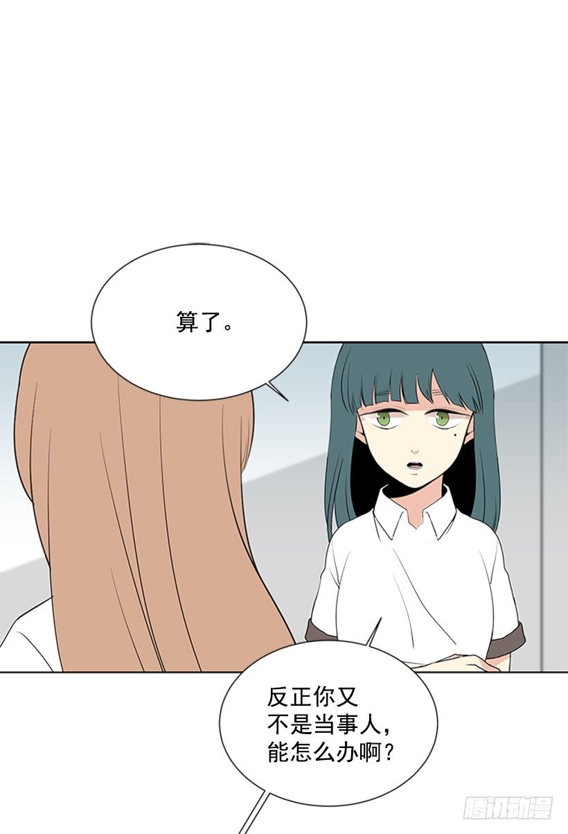 被无视了34