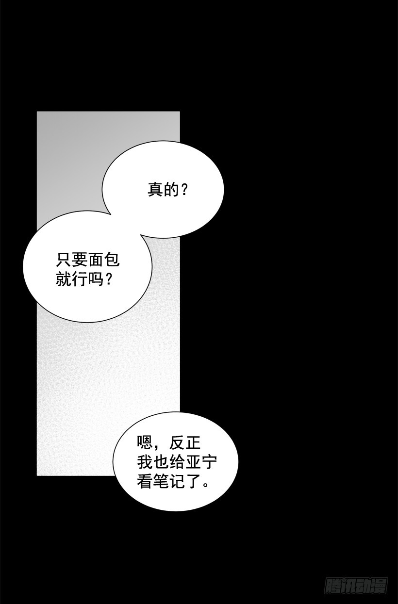 真的很善良34