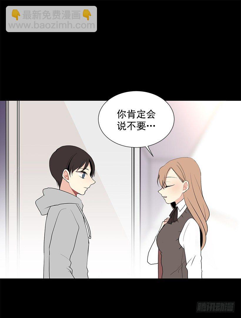 去我家住吧46