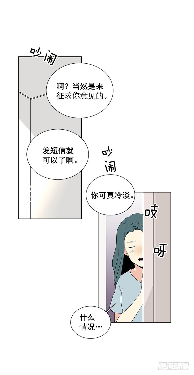 一起去玩9