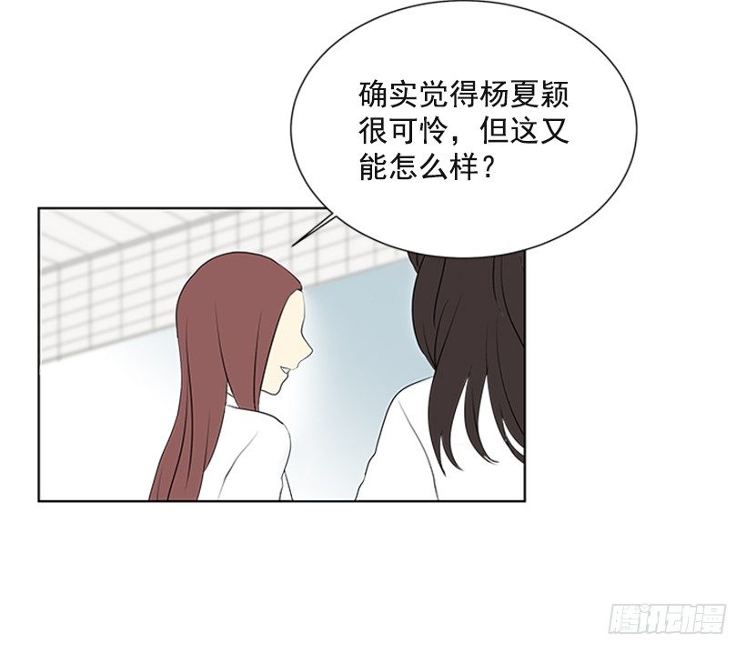 消息已经传开4