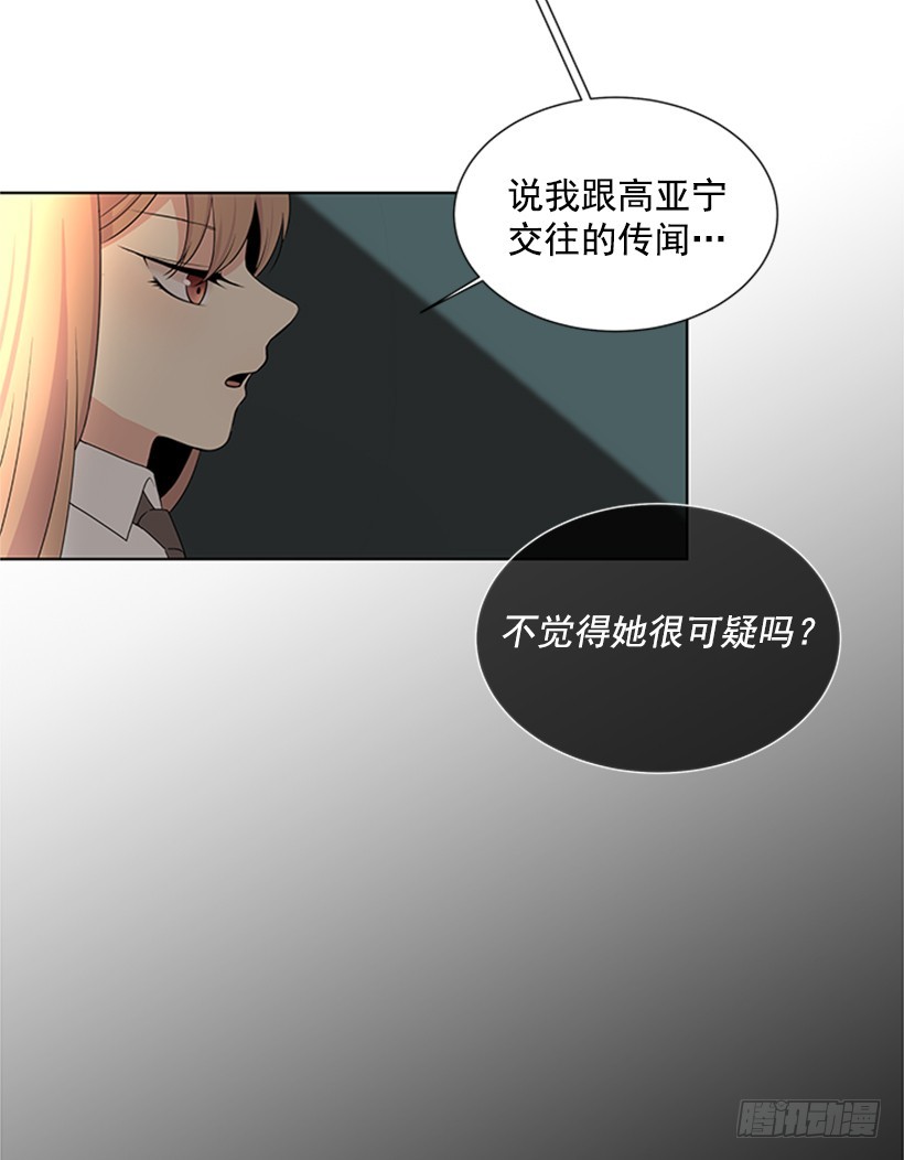 明明跟我不熟6