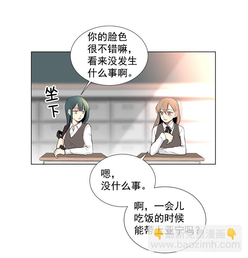 最佳好人奖4