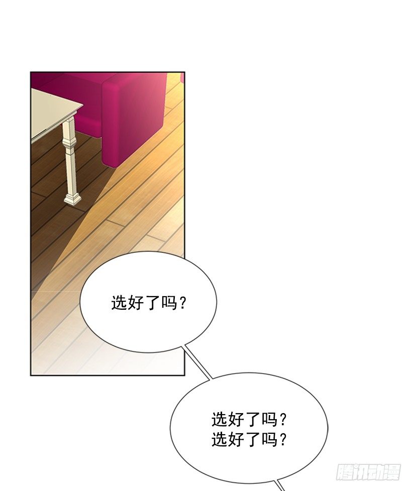 打电话38
