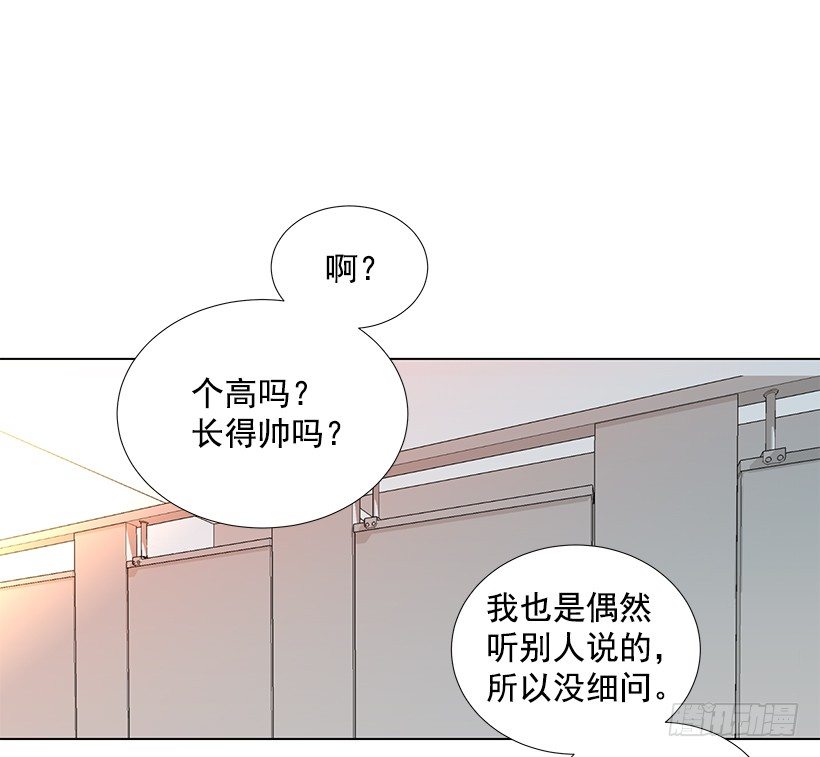 最佳好人奖19