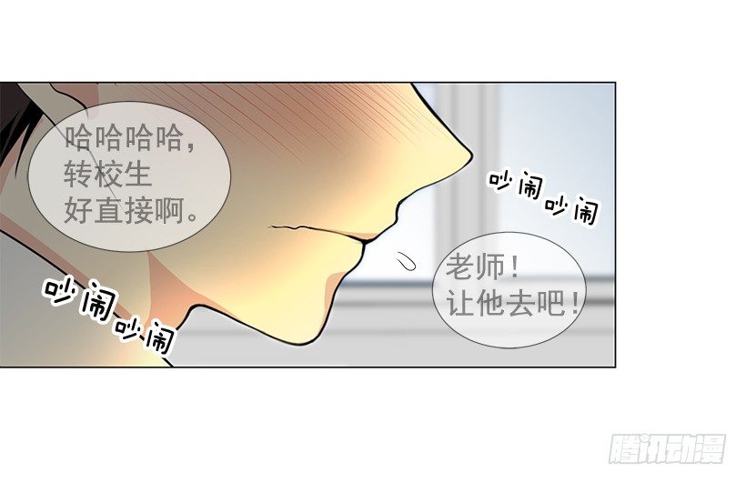 体育课27