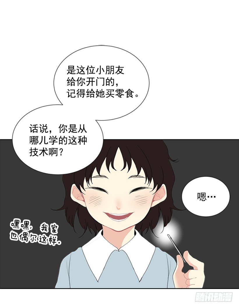 去我家住吧7