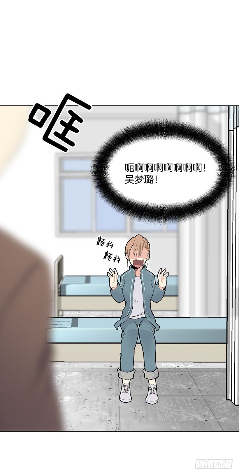 体育课44