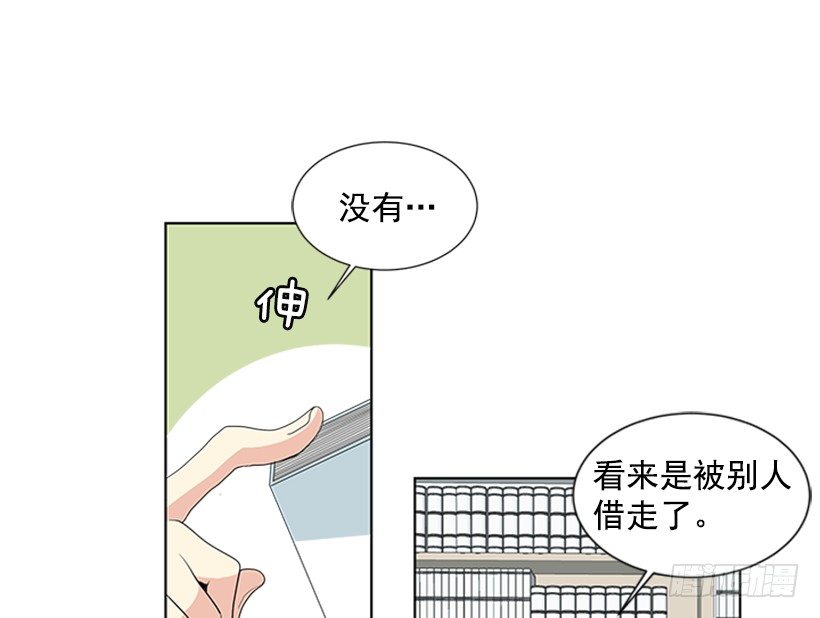 倒霉9