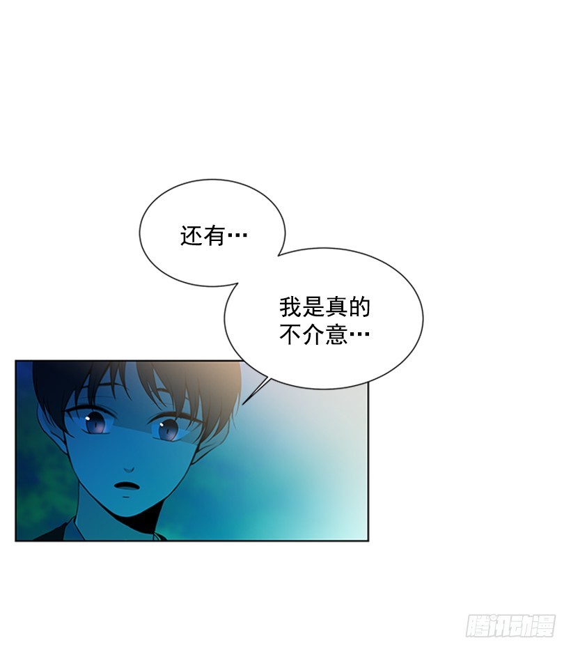 怕你会躲我45